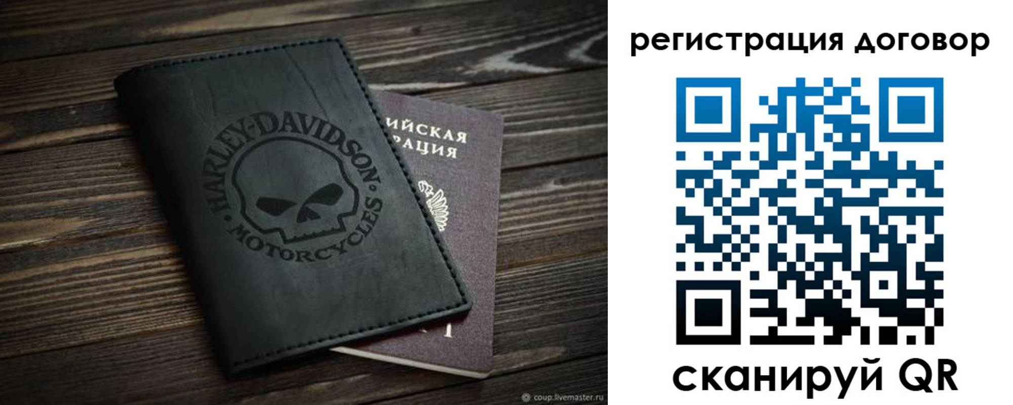 временная регистрация надежно в Павловске