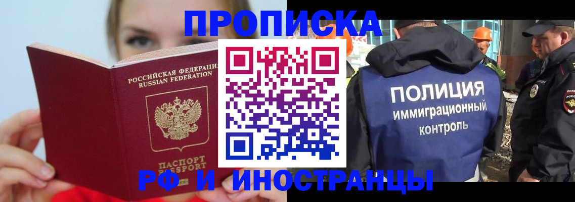 форма 3 в Павловске